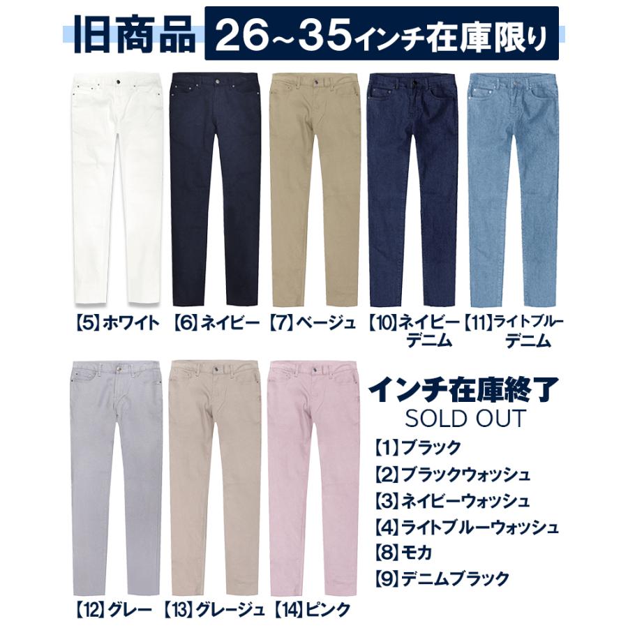 ホワイトスリムパンツ サイズ1 ホワイトスリムパンツ サイズ1 【公式通販】