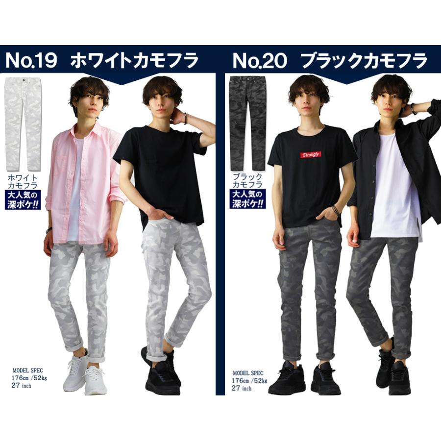 スキニーパンツ メンズ レディース 黒 ブランド ストレッチ デニム 大きいサイズ チノパン 無地 スリムパンツ F900 909 おしゃれ 女性用 男性用 F470 スワン宝石 通販 Yahoo ショッピング