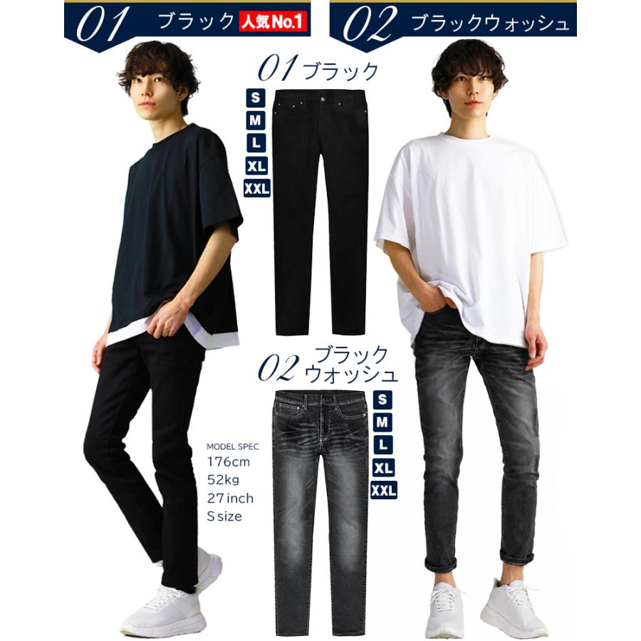 メンズ スキニー ストレッチパンツ スキニーパンツ スリム パンツ 黒 