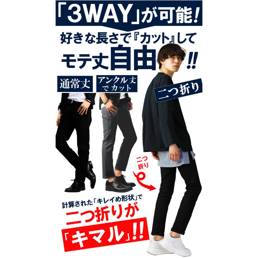 スキニーパンツ メンズ 黒 白 ストレッチパンツ スキニー スリム パンツ カラーパンツ ラインパンツ ブラック ホワイト ストレッチ チノパン ズボン :f470:スワン宝石 - 通販 - Yahoo!ショッピング スキニーパンツ メンズ 黒 白 ストレッチパンツ スキニー スリム パンツ カラーパンツ ラインパンツ ブラック ホワイト ストレッチ チノパン ズボン :f470:スワン宝石 - 通販 - Yahoo!ショッピング