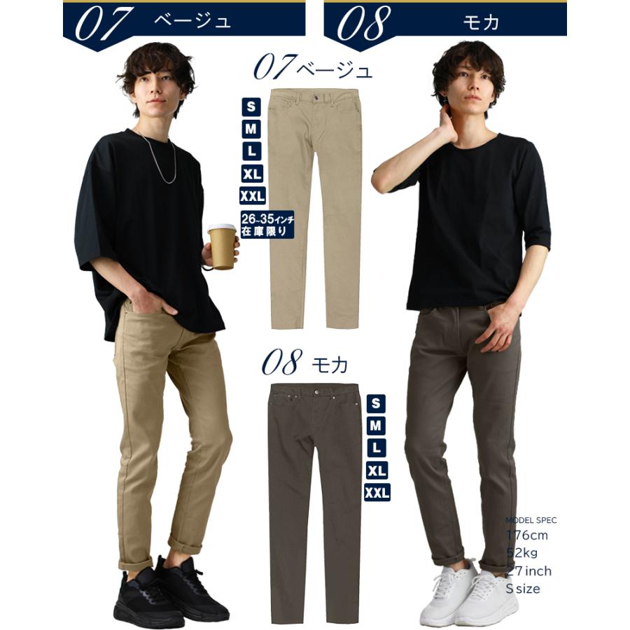 メンズ スキニー ストレッチパンツ スキニーパンツ スリム パンツ 黒