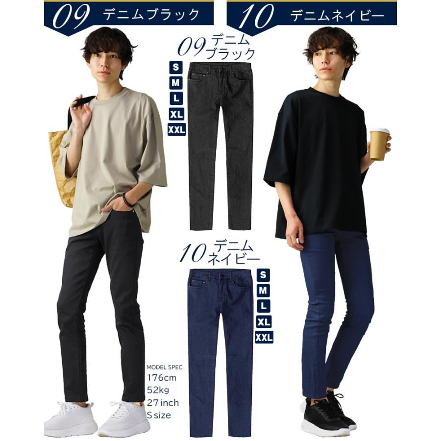 メンズ スキニー ストレッチパンツ スキニーパンツ スリム パンツ 黒 