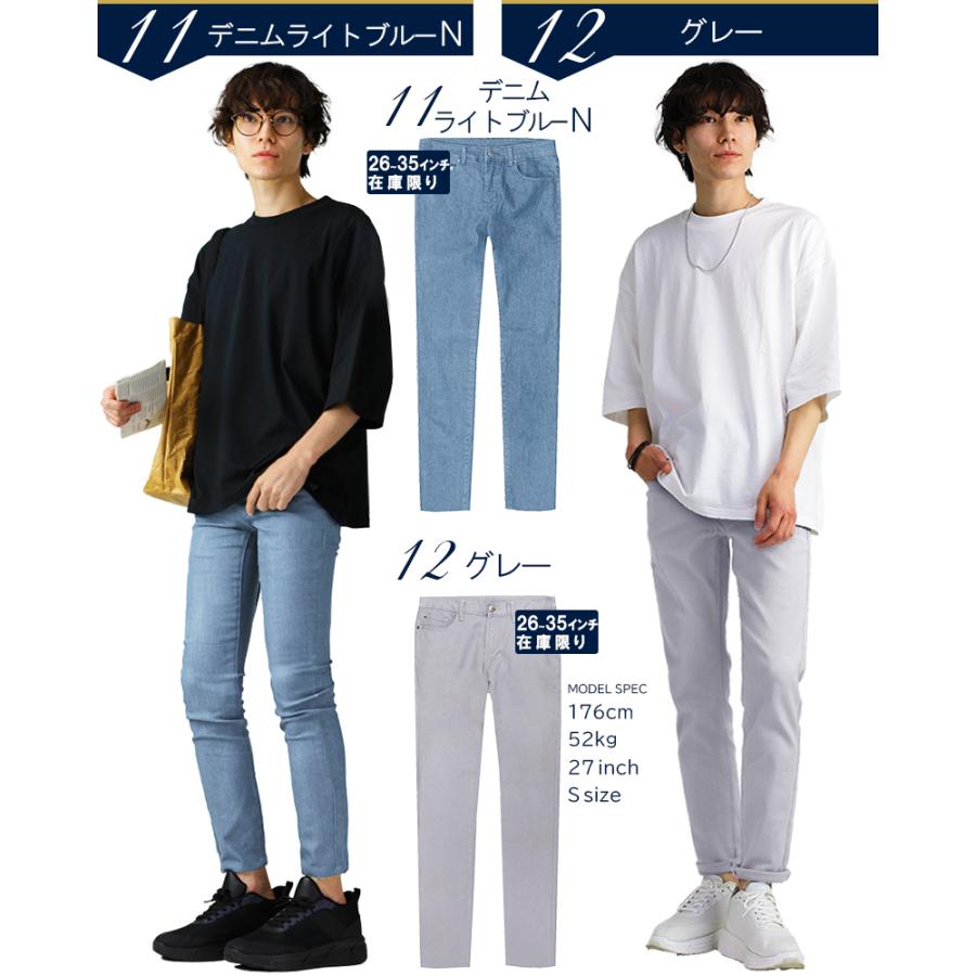メンズ スキニー ストレッチパンツ スキニーパンツ スリム パンツ 黒