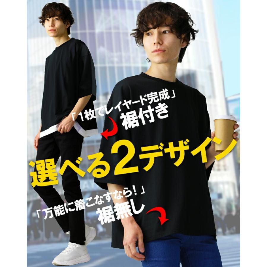 7分袖 おしゃれ ビッグシルエット Tシャツ メンズ 無地 七分袖 ビッグtシャツ韓国 オーバーサイズ Tシャツ 七分袖シャツ 七分袖メンズtシャツ F5530 5533 スワン宝石 通販 Yahoo ショッピング