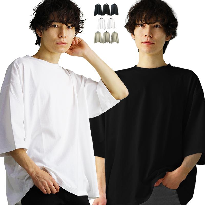 7分袖 おしゃれ ビッグシルエット tシャツ メンズ 無地 七分袖 7分袖 おしゃれ ビッグシルエット tシャツ メンズ 無地 七分袖