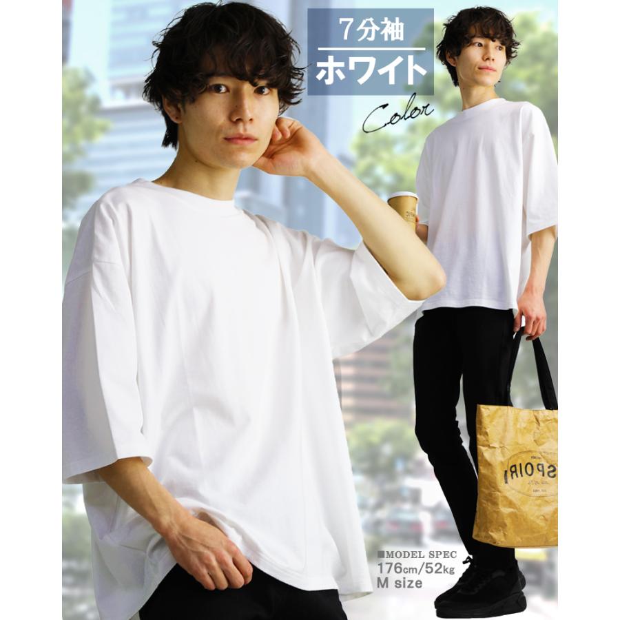 春の新作続々7分袖 おしゃれ ビッグシルエット 無地 tシャツ メンズ オーバーサイズ 七分袖 ビッグtシャツ韓国 七分袖メンズTシャツ tシャツ  七分袖シャツ トップス