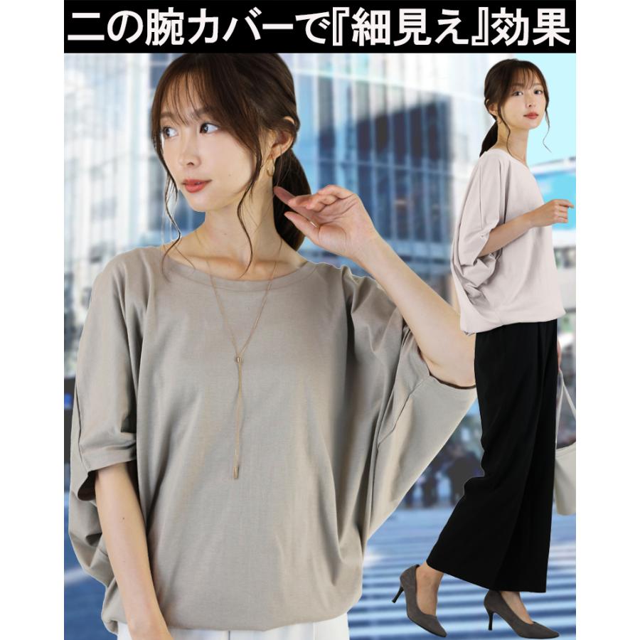 マルジェラ　ドルマンスリーブ　グレー 洗える】ウールカシミヤラメ ドルマンスリーブ ニット / 23区