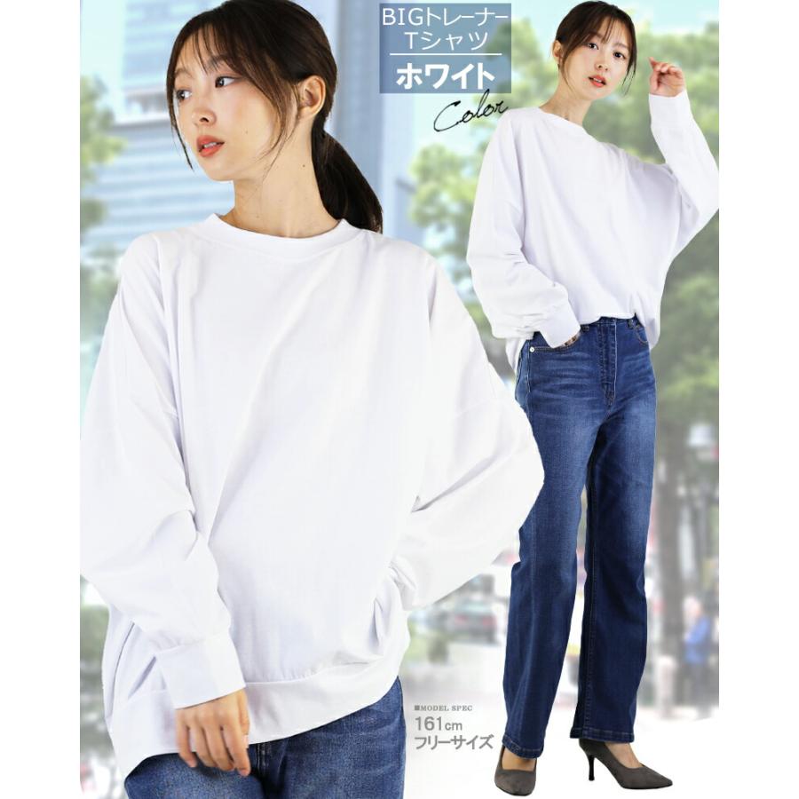 ビッグシルエット トレーナー レディース tシャツ 軽ふわ 薄手