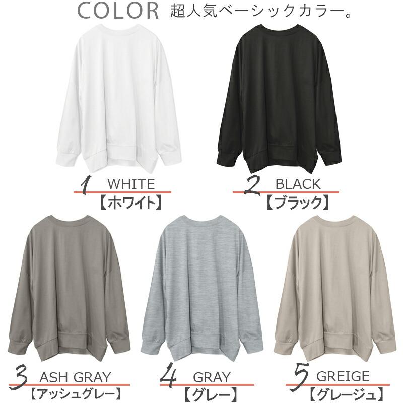 ビッグシルエット トレーナー メンズ tシャツ 軽ふわ 薄手 スウェット