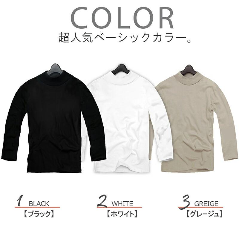 モックネック 長袖 レディース tシャツ タートルネック 無地 モックネック 長袖 レディース tシャツ タートルネック 無地