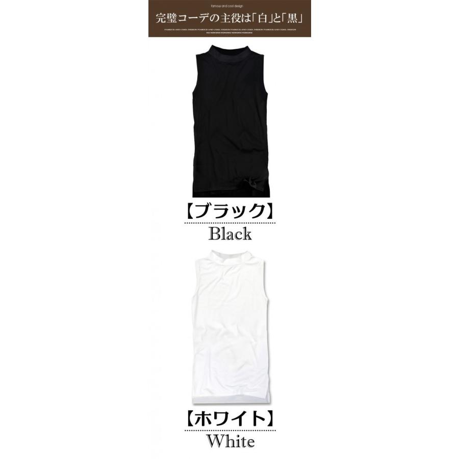 ボトルネック メンズ ロング丈 ノースリーブ 無地 ハイネック タンクトップ 袖なし ブラック 黒 F680 おしゃれ 男性用 新作 服 夏 夏服 夏物 夏用 F680 A スワン宝石 通販 Yahoo ショッピング