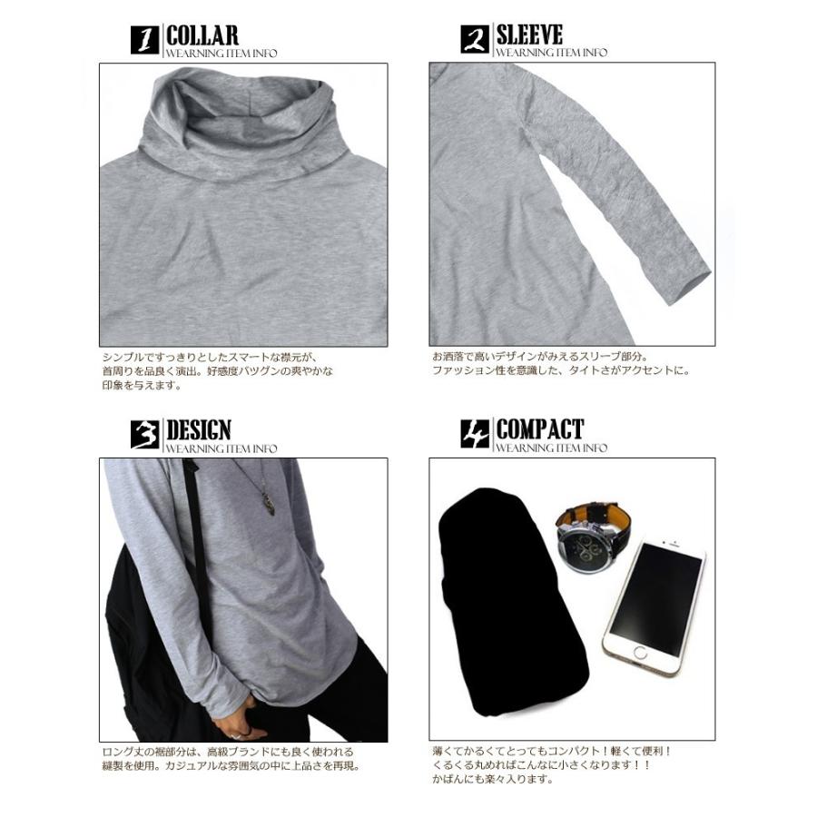 ハイネック メンズ ロング丈 長袖 Tシャツ 無地 ロンt タートルネック ホワイト 白 F746 おしゃれ 男性用 新作 服 夏 秋 夏服 秋服 F746 Inner スワン宝石 通販 Yahoo ショッピング