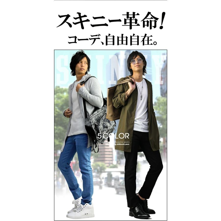 超美品再入荷品質至上 スキニーパンツ メンズ ジーンズ レディース ストレッチ デニム パンツ ブランド 黒 大きいサイズ スリムパンツ おしゃれ 女性用 男性用 ズボン Whitesforracialequity Org