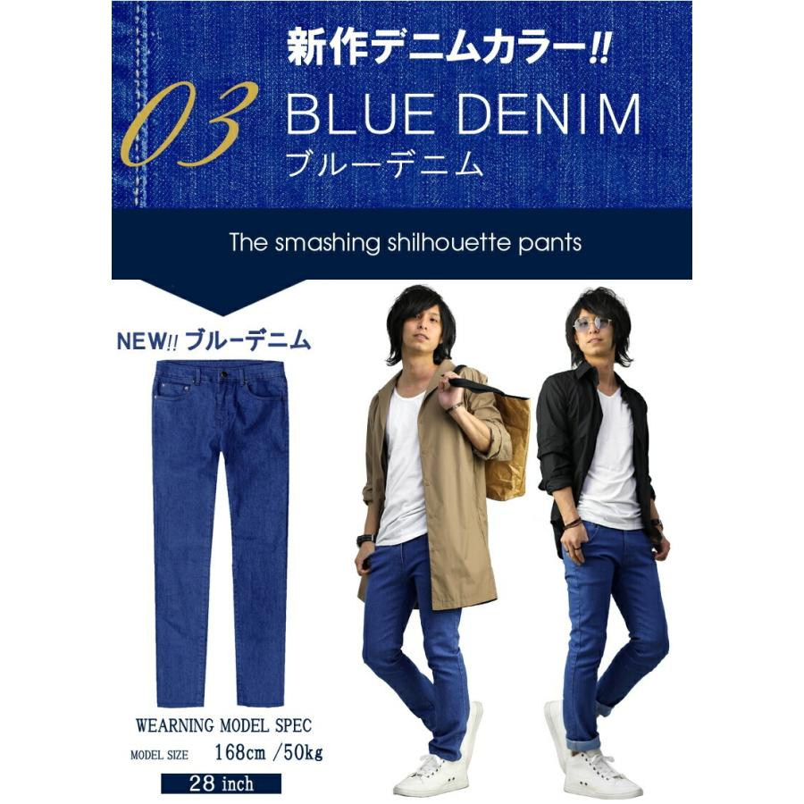 デニムパンツ メンズ レディース スキニー ジーンズ ブランド ストレッチ ズボン 黒 大きいサイズ スリムパンツ F910 914 おしゃれ 女性用 男性用 F910 914 スワン宝石 通販 Yahoo ショッピング