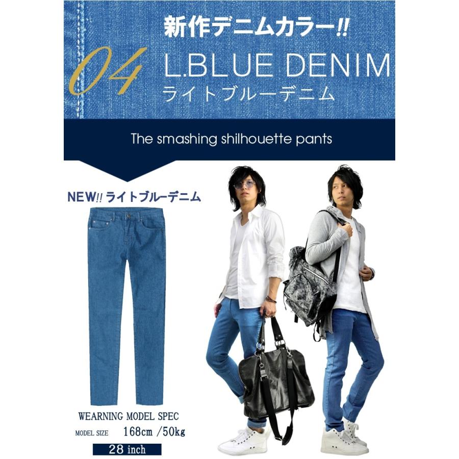 スキニーパンツ メンズ ジーンズ メンズ レディース ストレッチ デニム パンツ ブランド 黒 大きいサイズ スリムパンツ おしゃれ 女性用 男性用 ズボン :f910-914:スワン宝石 - 通販 - Yahoo!ショッピング スキニーパンツ メンズ ジーンズ メンズ レディース ストレッチ デニム パンツ ブランド 黒 大きいサイズ スリムパンツ おしゃれ 女性用 男性用 ズボン :f910-914:スワン宝石 - 通販 - Yahoo!ショッピング