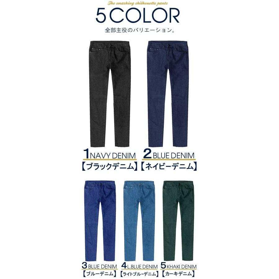 スキニーパンツ メンズ ジーンズ メンズ レディース ストレッチ デニム パンツ ブランド 黒 大きいサイズ スリムパンツ おしゃれ 女性用 男性用 ズボン :f910-914:スワン宝石 - 通販 - Yahoo!ショッピング スキニーパンツ メンズ ジーンズ メンズ レディース ストレッチ デニム パンツ ブランド 黒 大きいサイズ スリムパンツ おしゃれ 女性用 男性用 ズボン :f910-914:スワン宝石 - 通販 - Yahoo!ショッピング