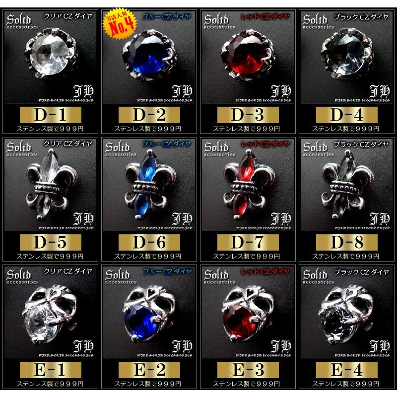 マグネット ノンホール フェイク ピアス イヤリング メンズ レディース