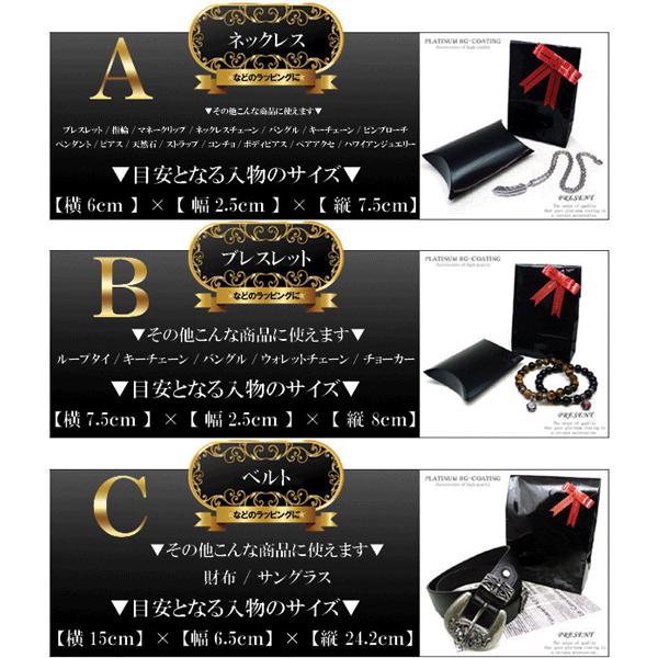 gift-200 プレゼント ギフトラッピング 高級感のあるギフトへ