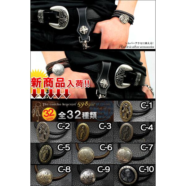 全32種類 サロンで人気のコンチョsvブレス ヘアゴム シルバー調