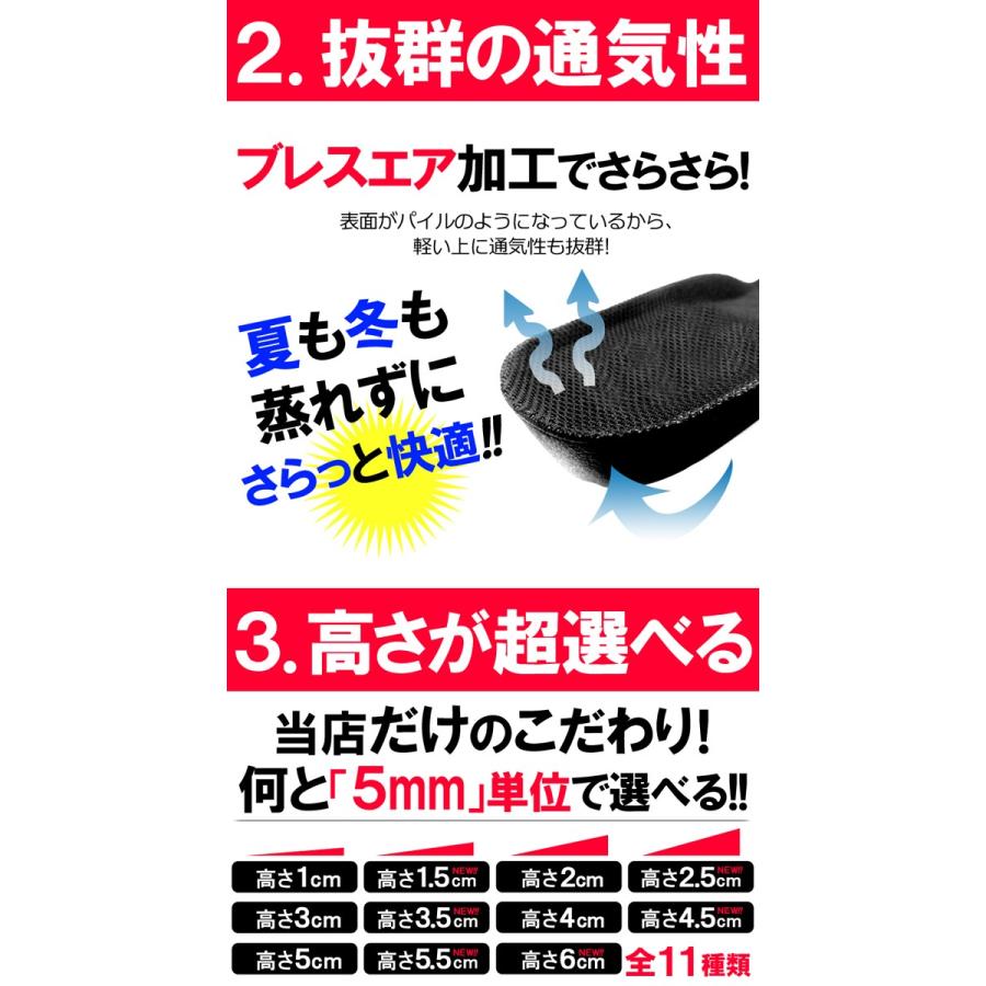 インソール 中敷き シークレットシューズ メンズ レディース キャンバス スニーカー ハイカット 衝撃吸収 ブーツ スポーツ 1cm 2cm 3cm 4cm 5cm 6cm inso1｜swan-hoseki｜08