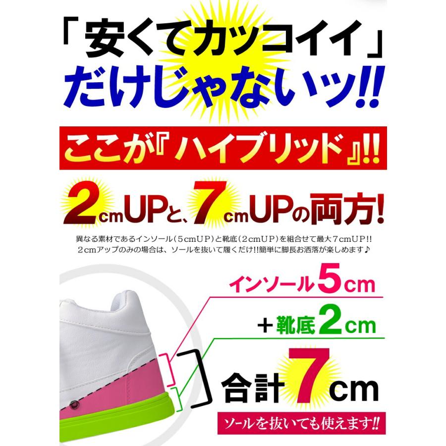 シークレットシューズ スニーカー cm UP メンズ シークレット