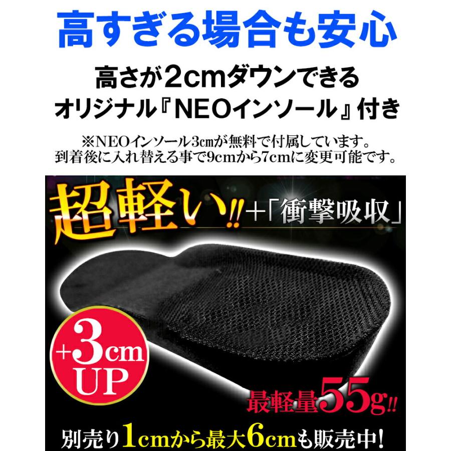 遂にNEO専用 9cm UP シークレットシューズ シークレット スニーカー