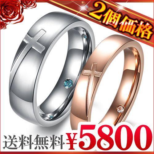 2個セット価格 高級ステンレス製 ペアリング 指輪 人気 2個セット価格 高級ステンレス製 ペアリング 指輪 人気