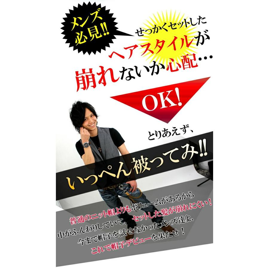 ニット帽 メンズ ブランド 大きめ 無地 ニットキャップ 帽子 おしゃれ 男性用 コットン 綿 kami83-97｜swan-hoseki｜03