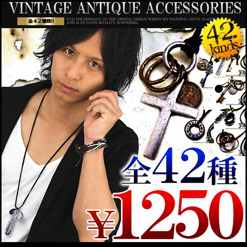 ネックレス メンズ ロングネックレス アンティーク 鍵 フェザー羽根 全42種類 ターコイズkey1 76 おしゃれ 男性用 メール便不可