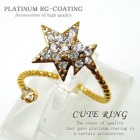 ピンキーリング プラチナ フリーサイズ デザイン抜群 お洒落なスター型  