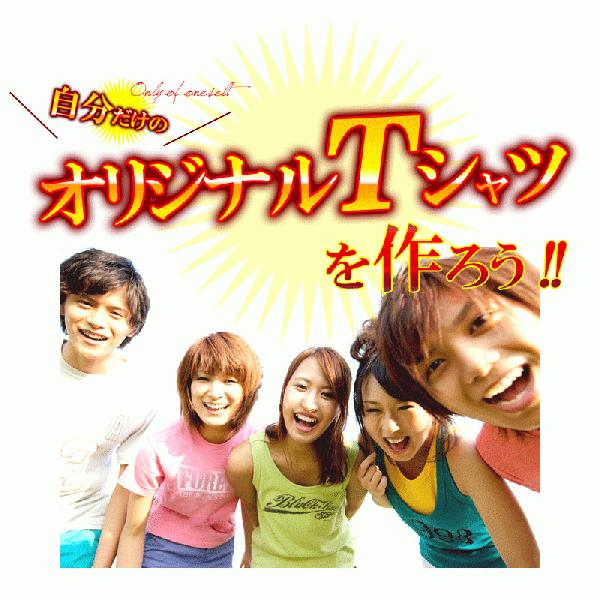 みな 　アイロンプリントシール Amazon.co.jp: TranSmile 布用貼って剝がせる用紙 A4 7枚 7色 弱