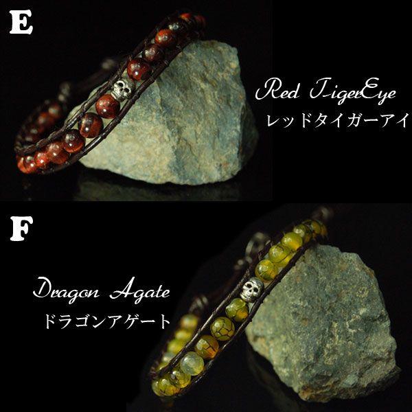 本革 1連 レザー スカル 天然石 6mm ストーン ラップブレスレット 海外