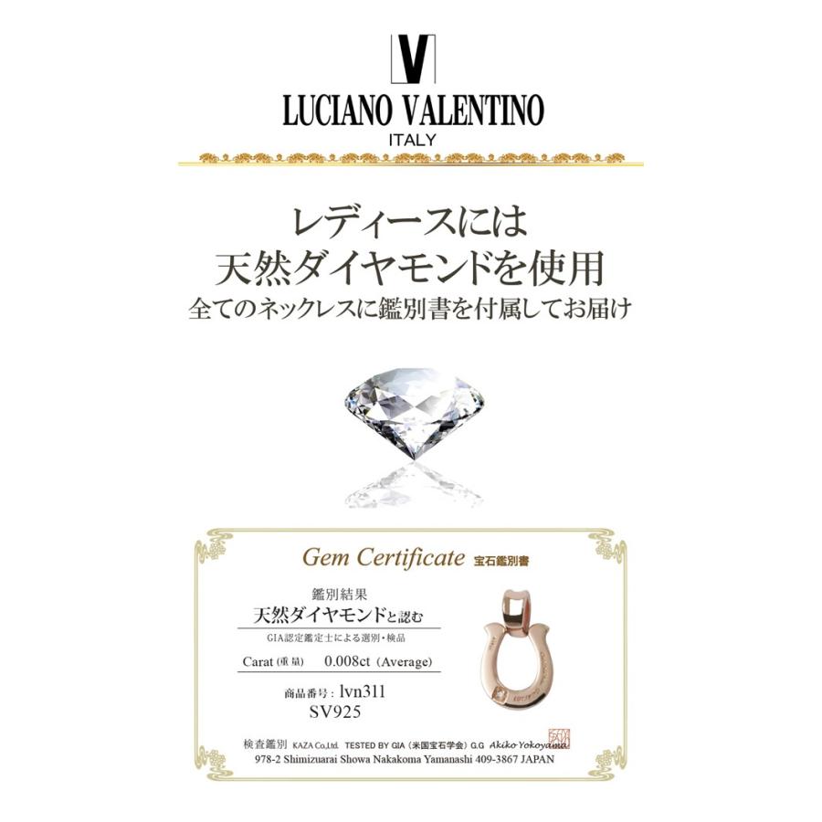 ルチアーノ・バレンチノ ブランド ダイヤモンド ネックレス ペアネックレス ペンダントギフト 専用ＢＯＸ付 プレゼント メンズ ペア レディース lvn309-314の画像