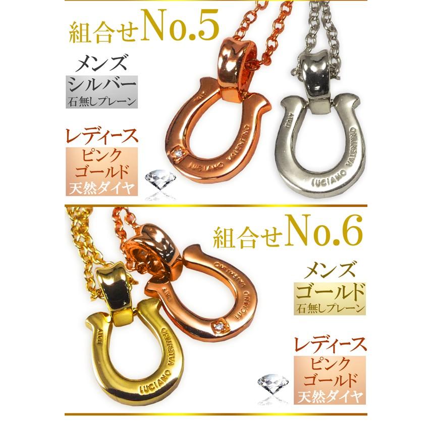 ルチアーノ・バレンチノ ブランド ダイヤモンド ネックレス ペアネックレス ペンダントギフト 専用ＢＯＸ付 プレゼント メンズ ペア レディース lvn309-314の画像