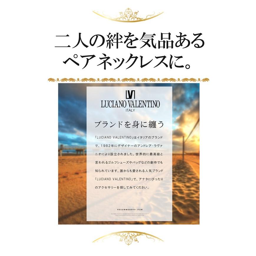ルチアーノ・バレンチノ ブランド ダイヤモンド ネックレス ペアネックレス ペンダントギフト 専用ＢＯＸ付 プレゼント メンズ ペア レディース lvn309-314の画像