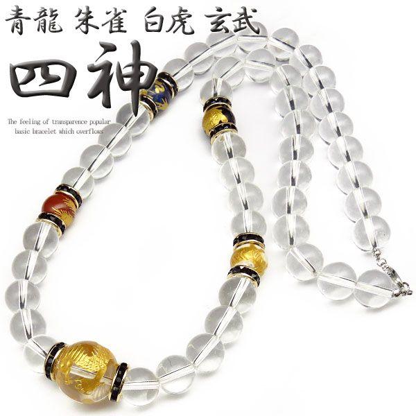 pwb182 送料無料 四神ネックレス 超大玉12mm 20mm MIX天然石パワーストーン 悪羅悪羅 おしゃれ|swan-hoseki|03