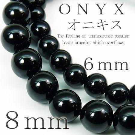pwb20 M L 大玉8mm 選べる2サイズ オニキス パワーストーン 天然石