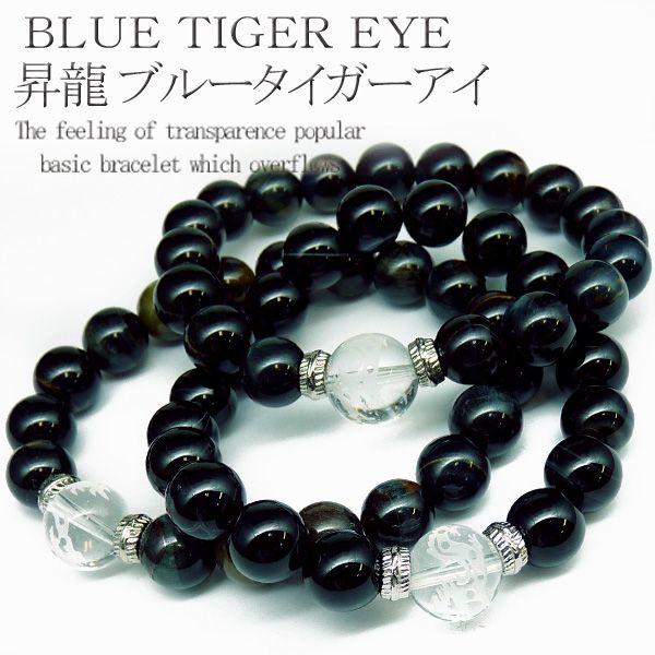 強力に運気上昇⤴️】⭐️龍の棲むトレジャー瑪瑙⭐️白シュガー