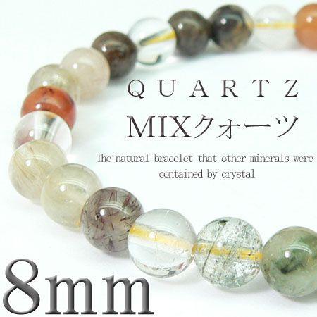 pwb28 M L 大玉8mm 選べる2サイズ MIXクォーツ パワーストーン pwb28 M L 大玉8mm 選べる2サイズ MIXクォーツ パワーストーン