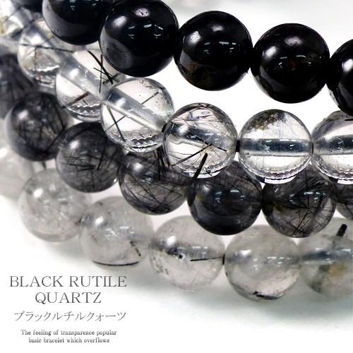 pwb45 1点もの 超目玉 本物ブラックルチルクォーツ おおよそ pwb45 1点もの 超目玉 本物ブラックルチルクォーツ おおよそ