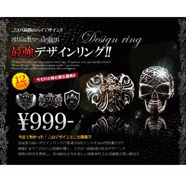 メンズ指輪 リング メンズ シルバー 全12種類 髑髏ドクロ スカル
