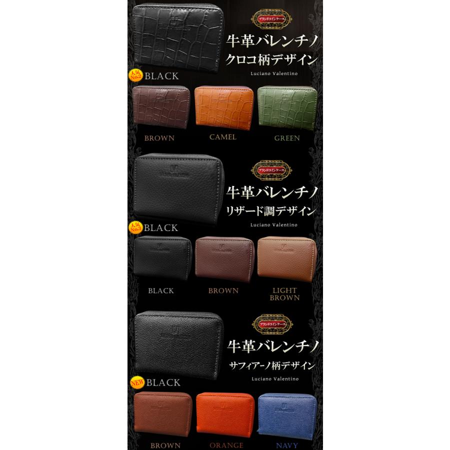 LUCIANO VALENTINO 革 コインケース レザー ブランド ルチアーノ