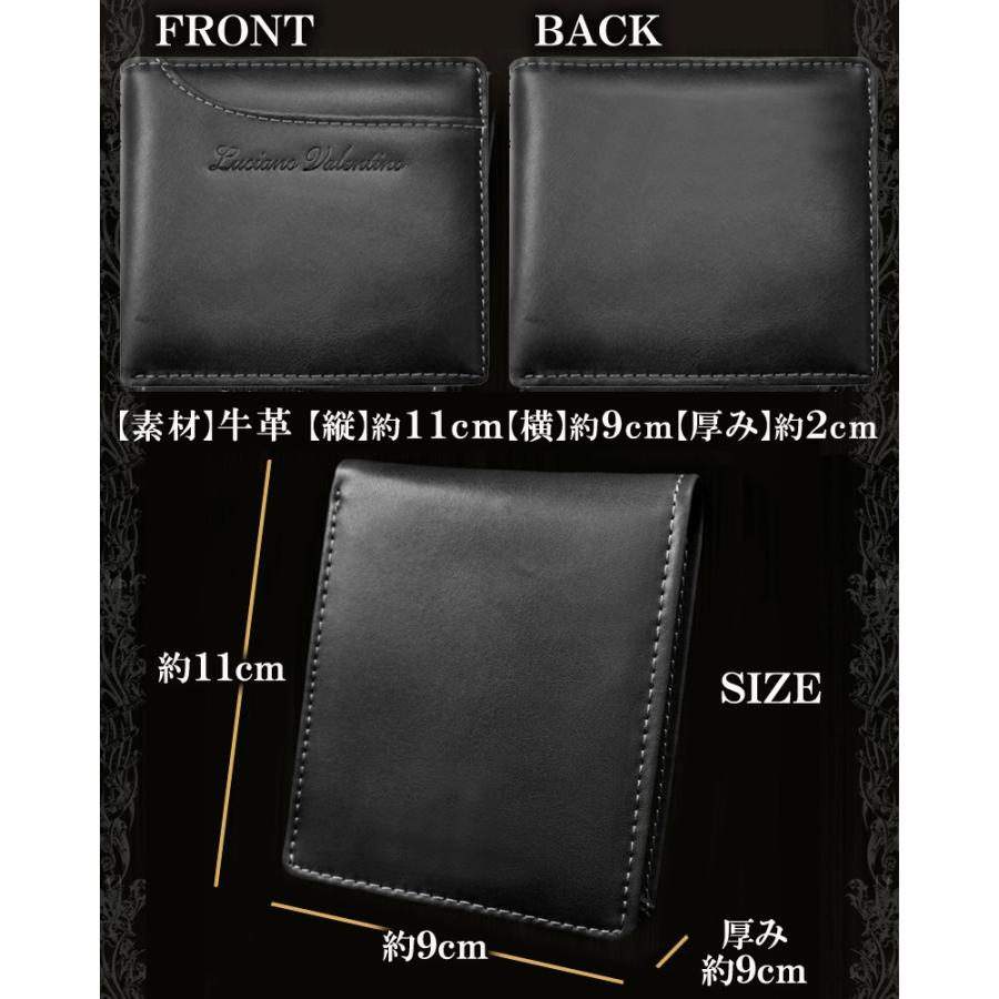 LUCIANO VALENTINO（ルチアーノバレンチノ） メンズ 財布 二つ折り