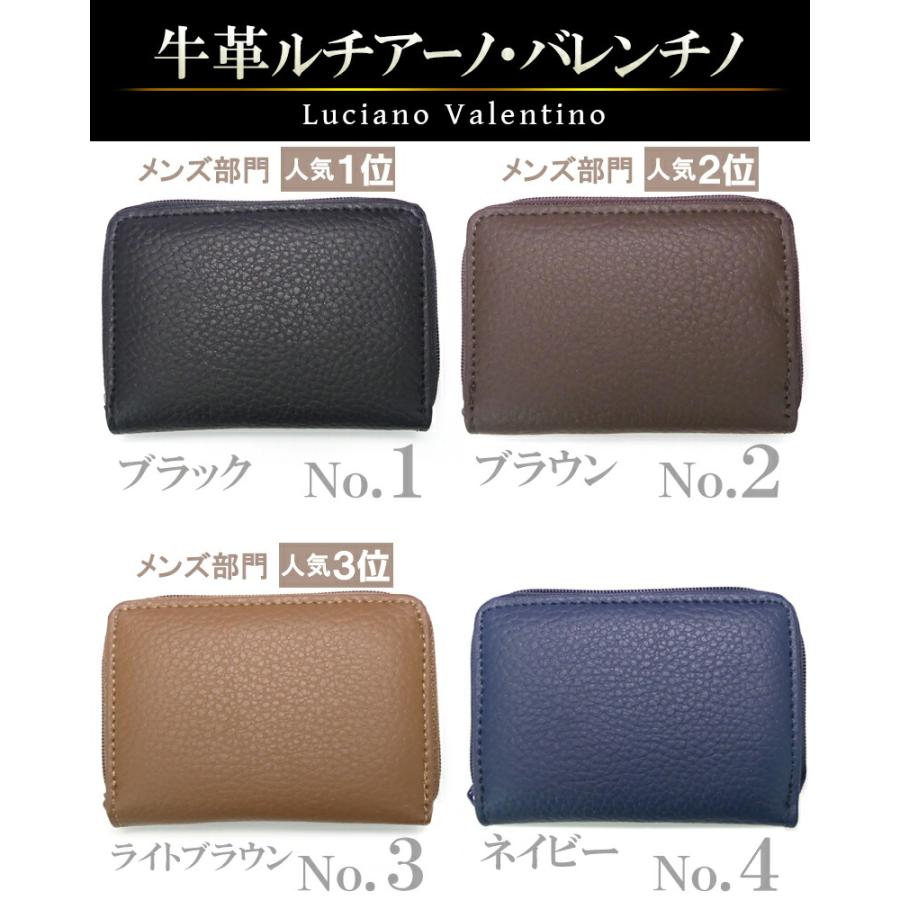 LUCIANO VALENTINO 新作 ブランド 本革 コインケース ミニ財布 LUCIANO VALENTINO 新作 ブランド 本革 コインケース ミニ財布
