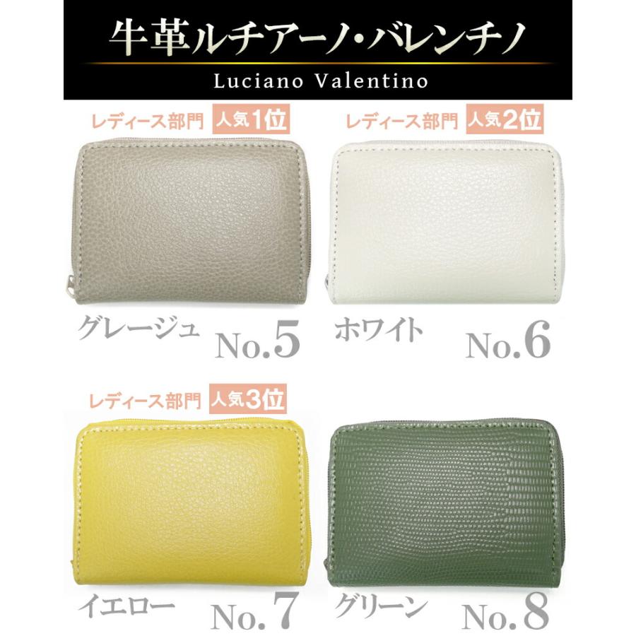 LUCIANO VALENTINO 新作 ブランド 本革 コインケース ミニ財布 LUCIANO VALENTINO 新作 ブランド 本革 コインケース ミニ財布