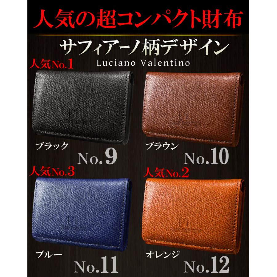 財布 ブランド ルチアーノ バレンチノ 本革 ミニ財布 三つ折り財布 メンズ レディース 兼用 革 小さい 二つ折り財布 小さい財布 定期入れ おしゃれ 小銭入れ付き｜swan-hoseki｜16