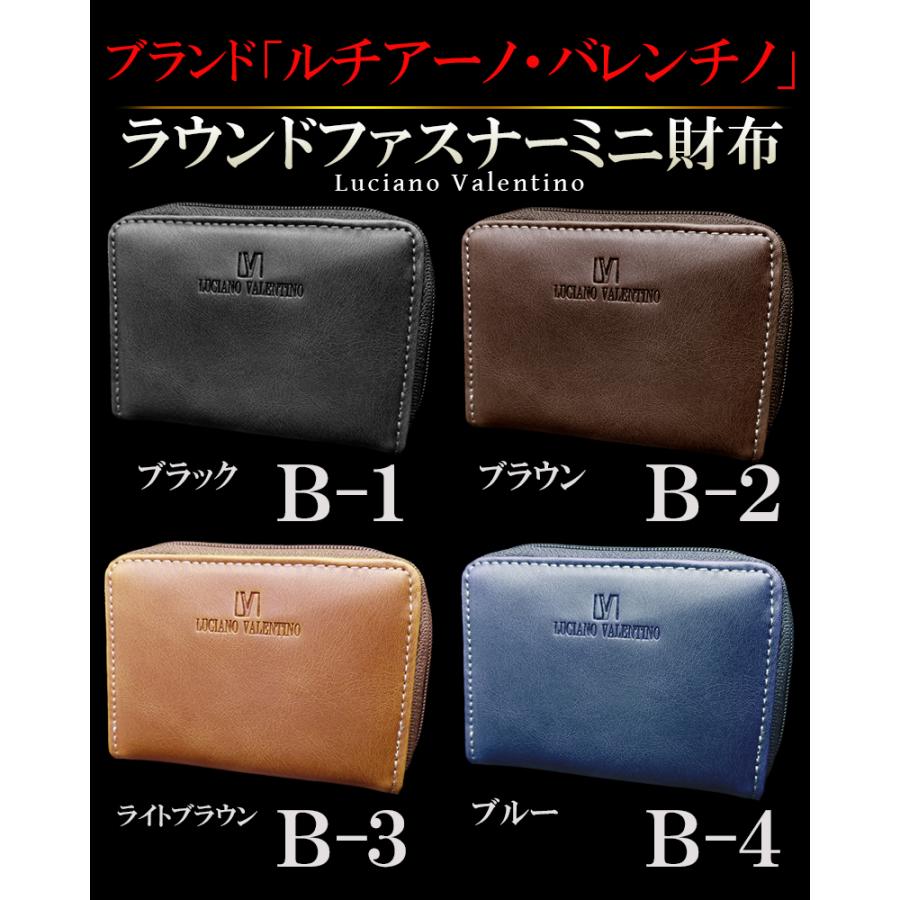 LUCIANO VALENTINO（ルチアーノバレンチノ） 財布 ブランド ルチアーノ