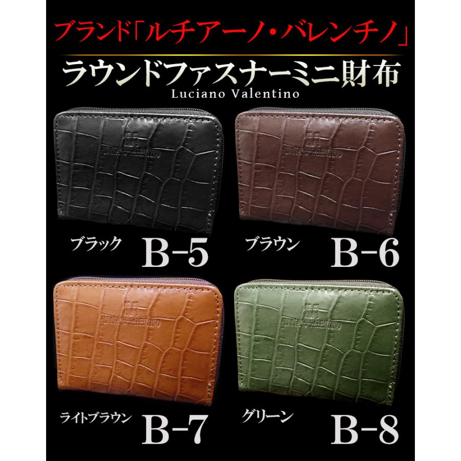 バレンチノの財布 LUCIANO VALENTINO（ルチアーノバレンチノ） 財布 ブランド ルチアーノ