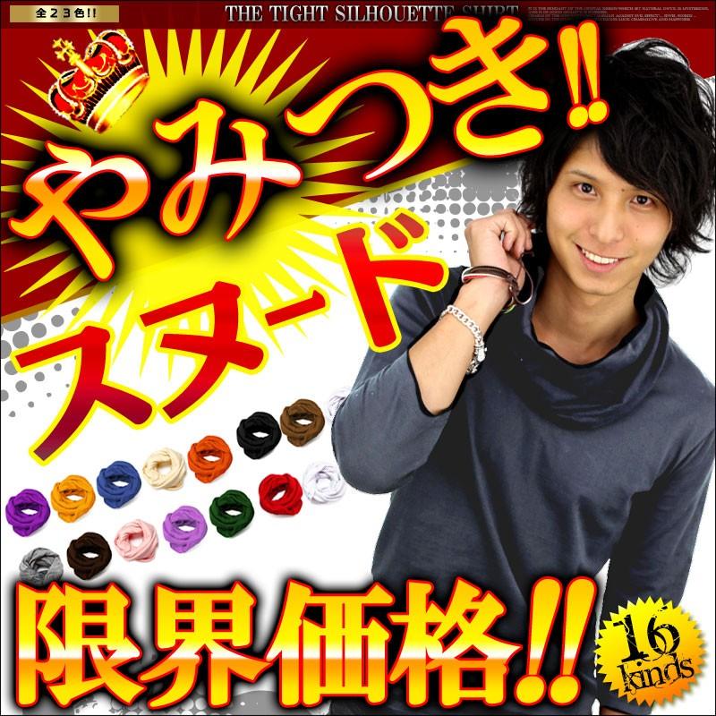 スヌード メンズ ネックウォーマー ブランド レディース ストール スノーボード バイク スノボ ボア サッカー 大判 Sk28 43 おしゃれ 女性用 男性用 Sk28 43 スワン宝石 通販 Yahoo ショッピング