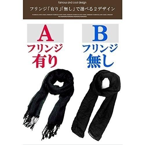 ４万枚売れてる ストール メンズ 大判 無地 綿 ブランド マフラー スヌード 青緑 Sk57 Sk14 おしゃれ 男性用 新作 服 春 春服 春物 Sk57 Sk14 スワン宝石 通販 Yahoo ショッピング